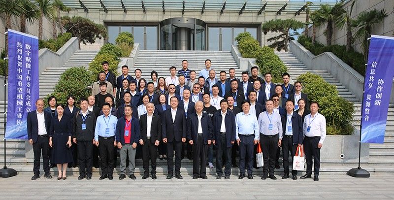 衛(wèi)華集團(tuán)董事長(zhǎng)韓紅安當(dāng)選中國(guó)重型機(jī)械工業(yè)協(xié)會(huì)數(shù)字賦能工作委員會(huì)第 一屆理事會(huì)理事長(zhǎng)