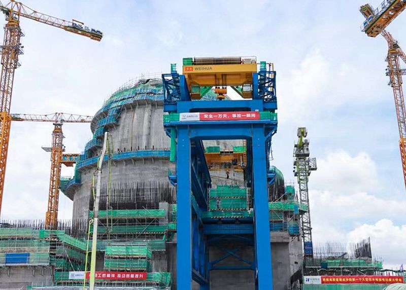 硬核！衛(wèi)華起重助力“華龍一號”海南昌江核電建設